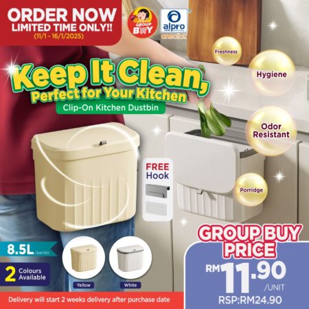 [Group Buy Delivery Starts: 27/1/2025] Clip On Kitchen Dustbin | Yellow