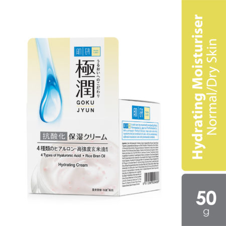 Hada Labo Hydrating A.c.e. Cream | Nourish And Mositurize Skin