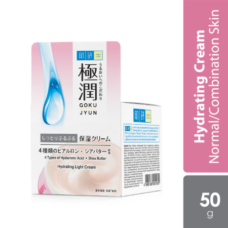 Hada Labo Hydrating Light Cream 50g | Hydrates and Nourishes the Skin