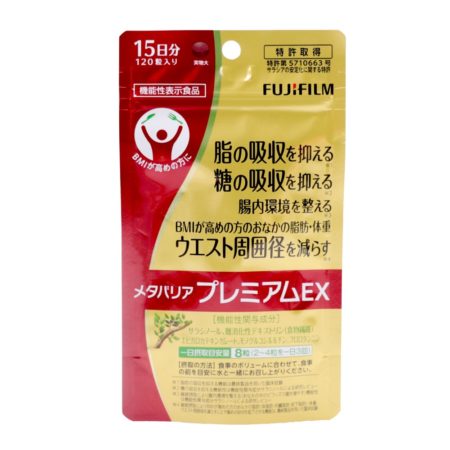 Fujifilm Metabarrier Premium Ex Isoflavone Supplement For 15 Days 120s