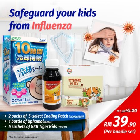 Bundle Influenza Kit Kids(Uphamol Children Suspension 250mg 100ml + S Select Cooling Patch Children 3s + GKB Tiger Kids)