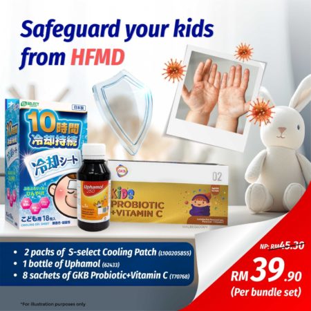 Bundle HFMD Kit (Uphamol Children Suspension 250mg 100ml + S Select Cooling Patch + GKB Kids Probiotic+ Vitamin C 1s)