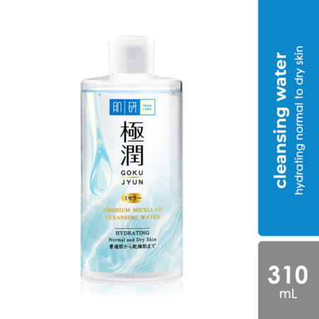 Hadalabo Hydrating Micellar Cleansing Water 310ml