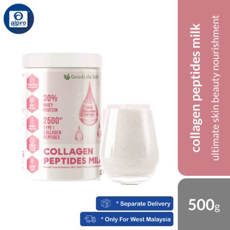 Good Life 360 Collagen Peptides Milk 500g | Ultimate Skin Beauty Nourishment
