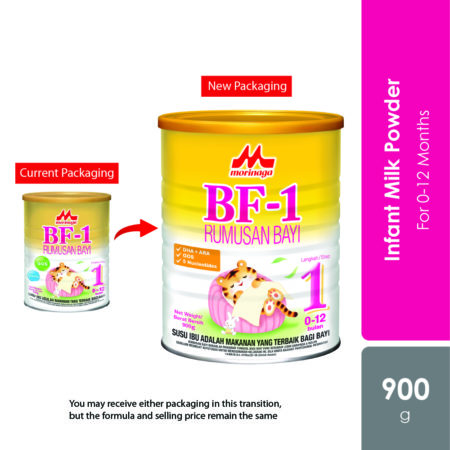 Morinaga BF-1 Infant's Milk Formula 900g | For Age 0-12 Months (Exp: 04/2026)