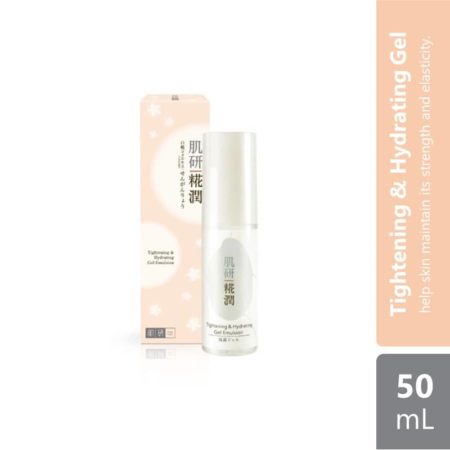 Hadalabo Kouji Treatment Tightening & Hydrating Gel Emulsion 50ml | Suitable For Oily And Combination Skin