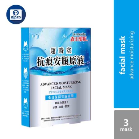 Dr.Morita Advanced Moisturising Facial Mask 3s