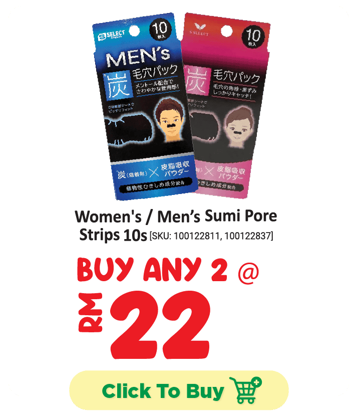 https://www.alpropharmacy.com/oneclick/product/s-select-mens-sumi-pore-pack/