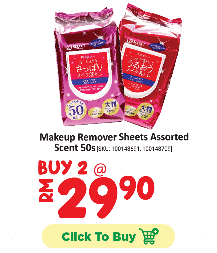https://www.alpropharmacy.com/oneclick/product/s-select-refreshing-makeup-remover-50-sheets-soap-scent/