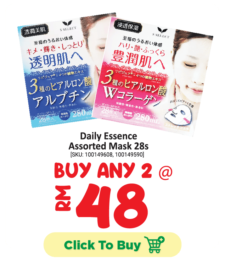 https://www.alpropharmacy.com/oneclick/product/sugi-s-select-daily-essence-mask-arbutin/