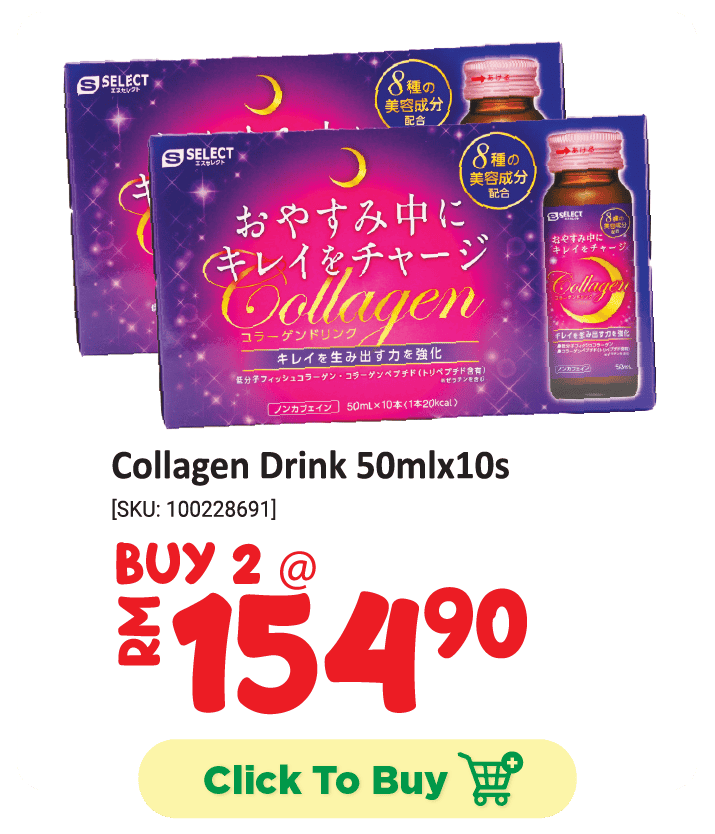 https://www.alpropharmacy.com/oneclick/product/s-select-collagen-drink-50ml-x-10s-increase-skin-moisture/