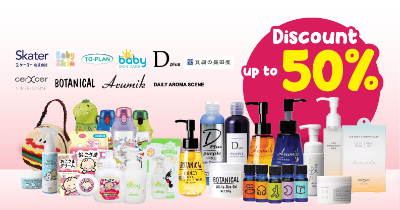 https://www.alpropharmacy.com/oneclick/alpro-sugi-japan-store/