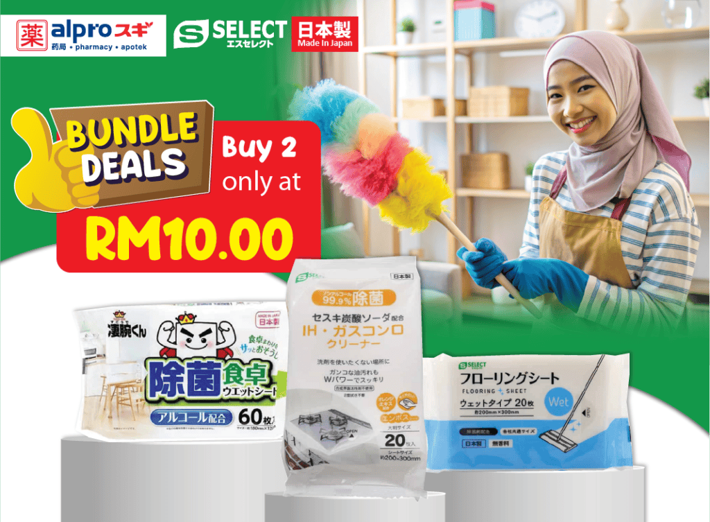 Bundle HFMD Kit (Uphamol Children Suspension 250mg 100ml + S Select Cooling Patch + GKB Kids Probiotic+ Vitamin C 1s)
