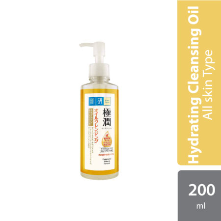 Hada Labo Hydrating Cleansing Oil 200ml | Effectively Remove Stubborn Makeup
