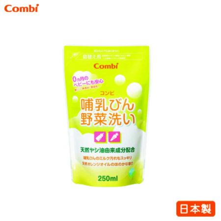 Combi Detergent For Vegetable And Feeding Bottle Refill 250ml