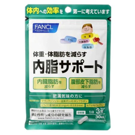 Fancl 30 Days Visceral Fat Support Supplement Capsules | 90s | Black Ginger | Health Supplement