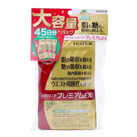 Fujifilm Metabarrier Premium Ex Isoflavone Supplement For 45 Days 120s X3