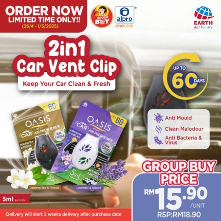 [Group Buy Delivery Starts: 15/05/2025] Oasis Car Freshener 5mL | Lavender & Sakura