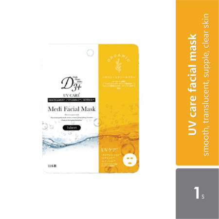 D3+ Global Japan Facial Mask UV Care 1s