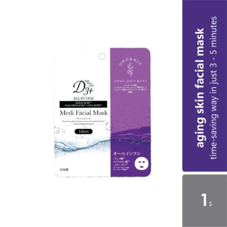 D3+ Global Japan Facial Mask All-In-One 1s