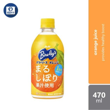 Asahi Bireley's Orange 470ml | Provides Healthy Boost