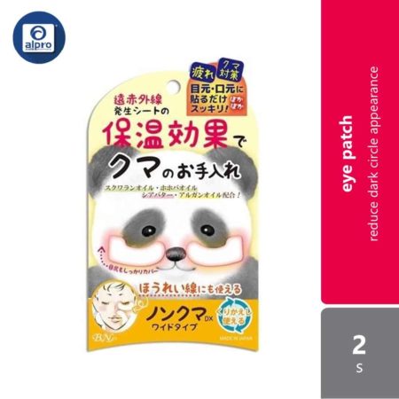 BN Nonkuma DX Wide Type 2s | Reduce Dark Circle Appearance