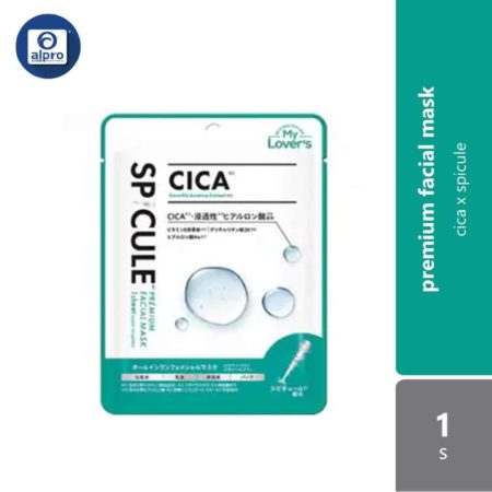 Cica X Spicule Premium Facial Mask 1s | Improve Skin Elasticity