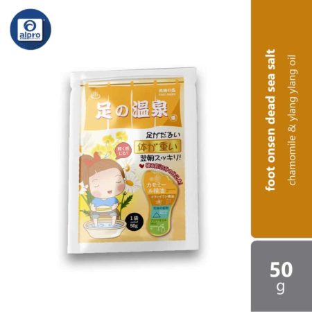 GSO Mini Foot Onsen Dead Sea Salt 50g (Chamomile & Ylang Ylang Oil/ Lavender Oil/ Ginger & Rosemary Oil)