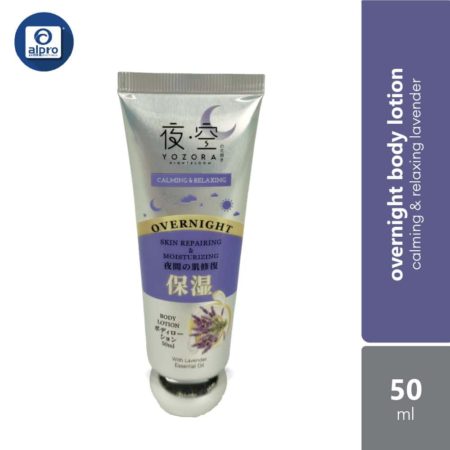 GSO Mini Yozora Nightbloom Overnight Body Lotion 50ml (Lavender/ Bergamot/ Geranium)