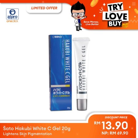 (TLB) Sato Hakubi White C Gel 20g | Lightens Skin Pigmentation