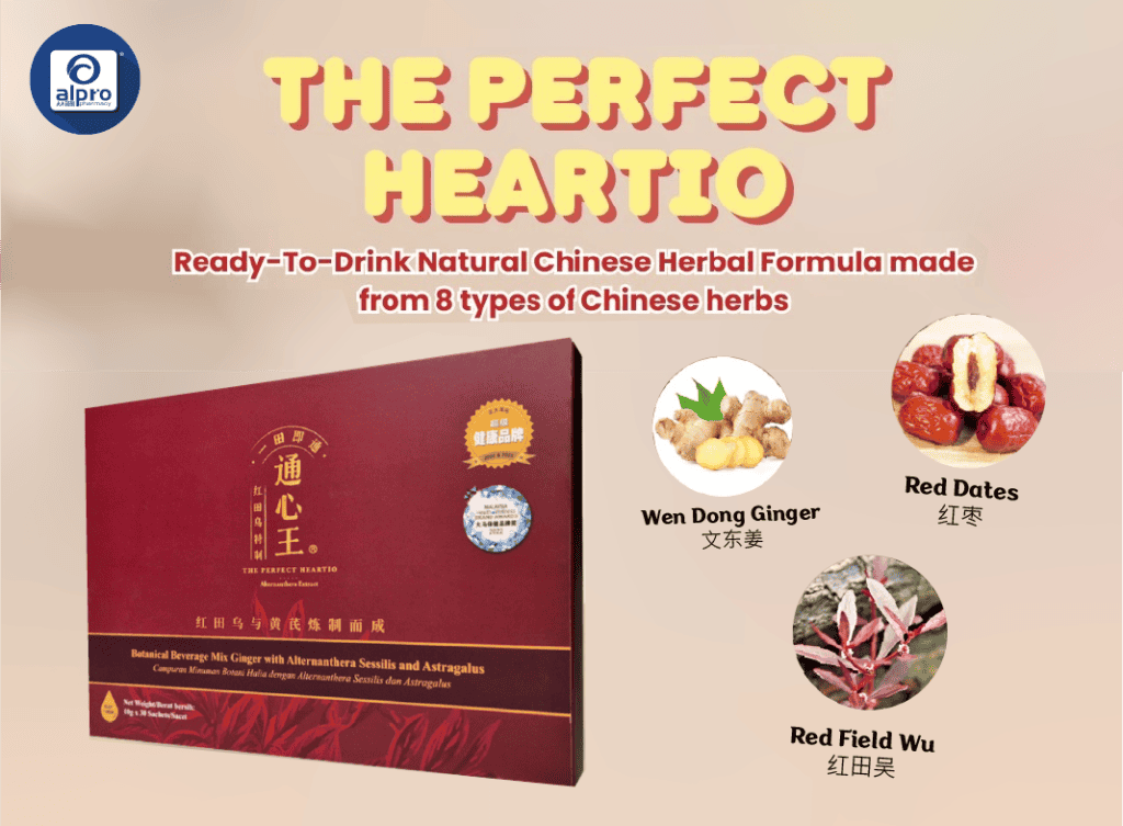 The Perfect Heartio Mulberry Bittergourd Tea 2.5g x 28s | Regulate Glucose Metabolism Function