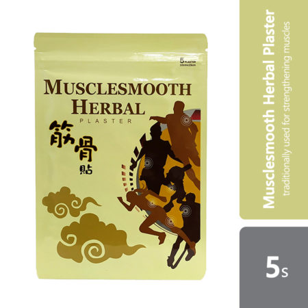 Muscle Smooth Herbal Plaster 5s | Relieves Muscle and Joint Pain