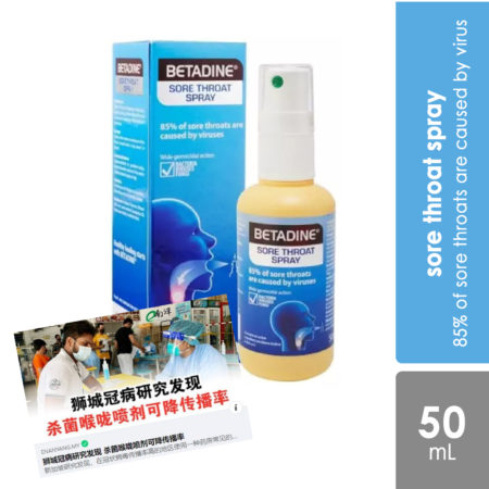 Betadine Sore Throat Spray 50ml | Helps Stop Sore Throats Fast