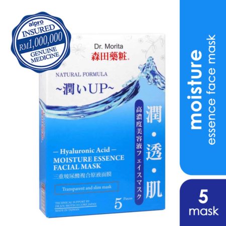 Dr.Morita Hyaluronic Acid Moisturising Essence Facial Mask 5s | Improves Skin Elasticity