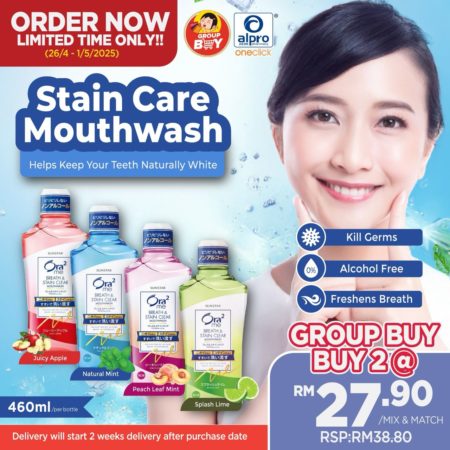 [Group Buy Delivery Starts: 15/05/2025] Sunstar Ora2 Me Breath & Stain Clear Mouthwash 460ml Various Flavour