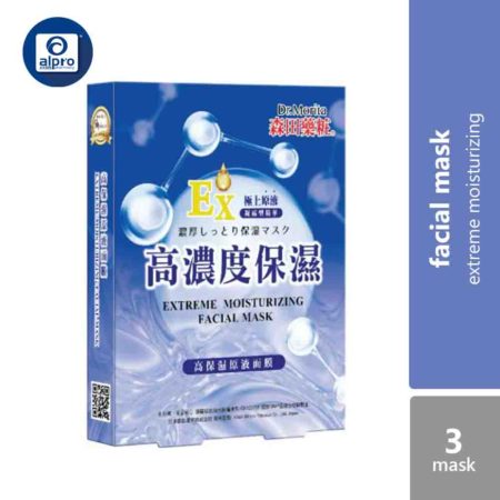 Dr.Morita Extreme Moisturising Facial Mask 3s | Deeply Smoothen Roughness