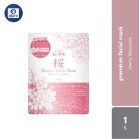AMÍS EX PREMIUM MASK 4枚セット Amazon | アドバンスビューティー MDSKIN LABO エクソソーム