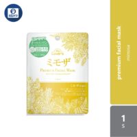AMÍS EX PREMIUM MASK 4枚セット Amazon | アドバンスビューティー MDSKIN LABO エクソソーム
