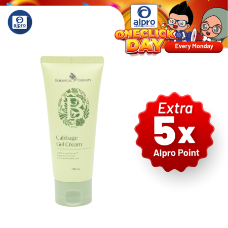 Botanical Therapy Cabbage Gel Cream 100mL | Improving Skin Elasticity