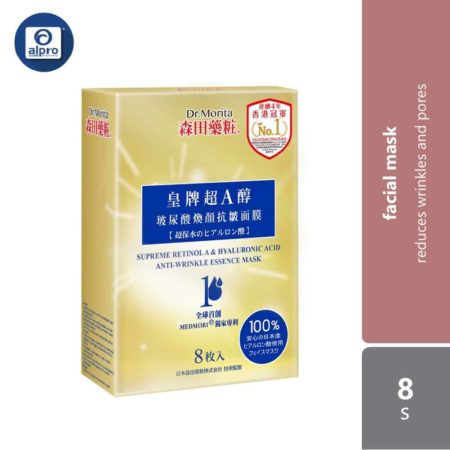 Dr.Morita Supreme Retinol A & HA Anti-Wrinkle Essence Facial Mask 8s | Reduces Wrinkles and Pores