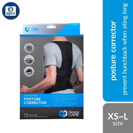 Grace Care Adjustable Posture Corrector LB224 (XS /S /M /L) | Prevent Hunchback When Siting Long