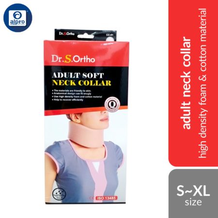 Dr.S.Ortho Adult Soft Neck Collar CC-01 (S/ M/ L/ XL) | High Density Foam & Cotton Material
