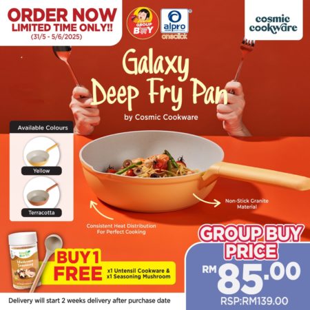 [Group Buy Delivery Starts: 20/06/2025] Montigo Cosmic Cookware Galaxy Deep Fry Pan 26cm (Terracotta/ Yellow)
