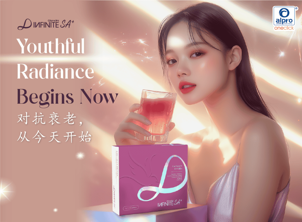 Oshan Infinite SA+ 18g 20s | Beauty Drink