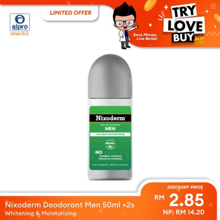 (TLB) Nixoderm Deodorant (For Men) 50ml ×2s | Whitening & Moisturizing