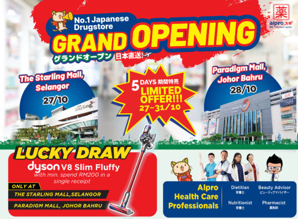https://www.alpropharmacy.com/oneclick/alpro-sugi-japan-store/