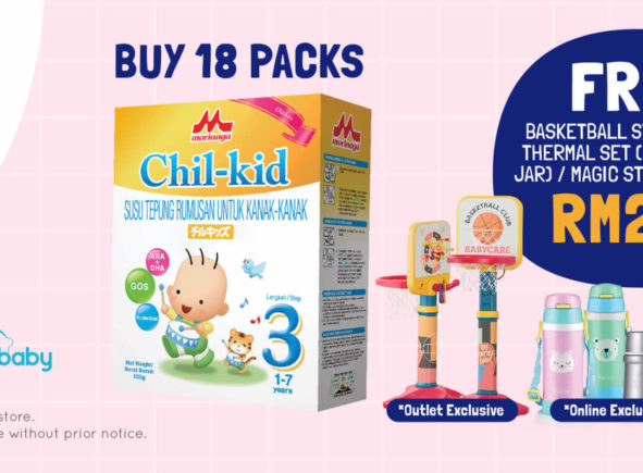 https://www.alpropharmacy.com/oneclick/product/morinaga-chil-kid-package/