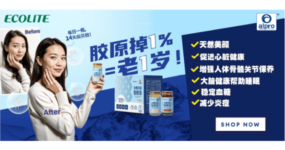 https://www.alpropharmacy.com/oneclick/product/ecolite-marine-fish-scale-jelly-collagen-peptide-ginseng-3s-red-date-3s-low-calorie-high-collagen-protein/