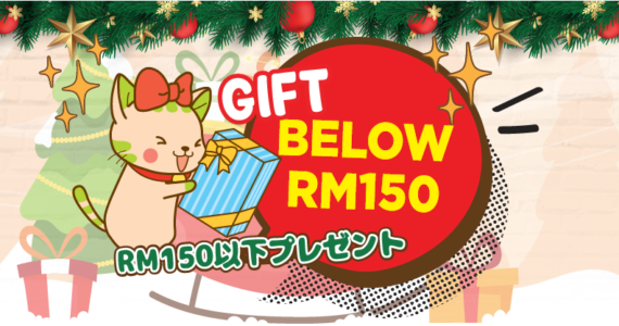 GIFT BELOW RM150AJS Christmas Sale 2023 – Mechanism Buyer Guide & Mid Banner – GIFT BELOW RM150AJS Christmas Sale 2023 - Mechanism Buyer Guide & Mid Banner -