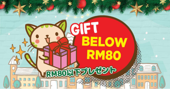 GIFT BELOW RM80AJS Christmas Sale 2023 - Mechanism Buyer Guide & Mid Banner -